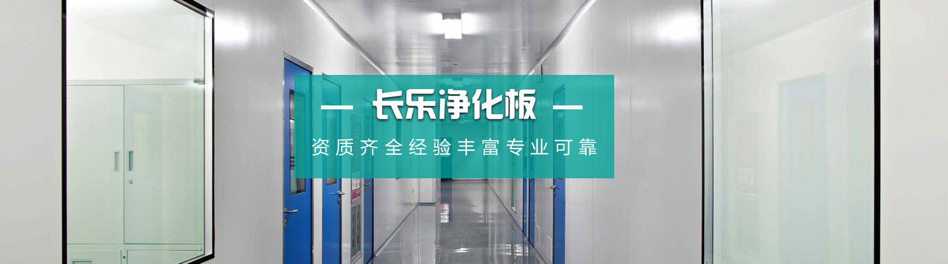 武汉香蕉视频看片软件净化制冷科技有限公司